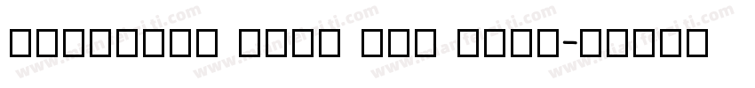 Roylands Font Duo Sans字体转换